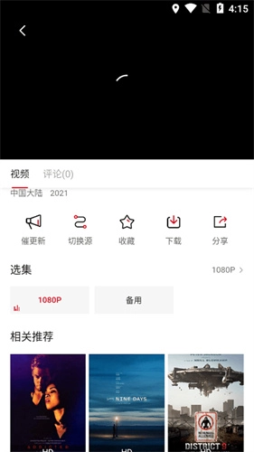 双十电影 -1326原版