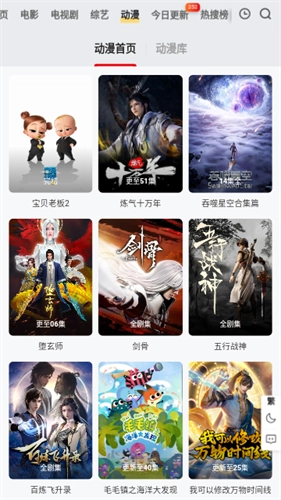 南柯電影網(wǎng) 圖2