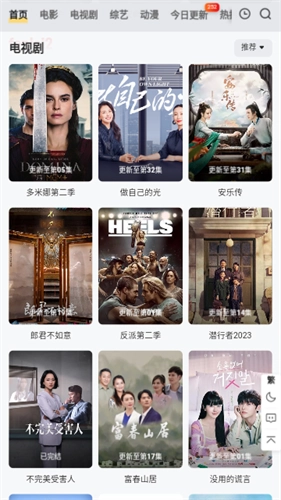 南柯電影網(wǎng) 圖1