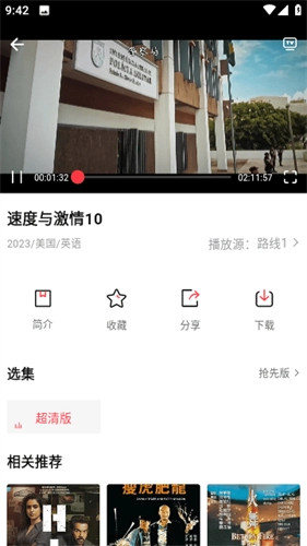 晓晓影视 手机版