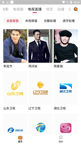 嘀哩嘀哩 -1326无广告版图1