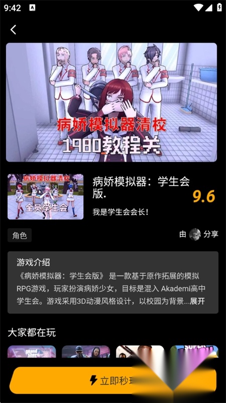 起飞云优化版