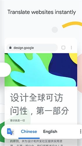 Chrome浏览器 直装版