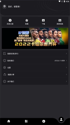 555追剧 最新免费版