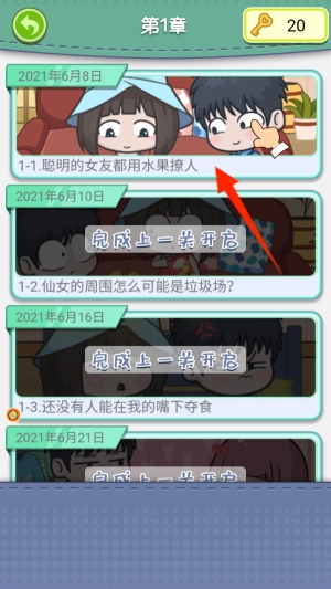 夏日度假小公主 最新版1