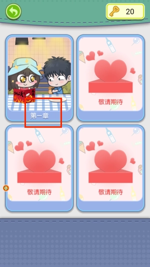 夏日度假小公主 最新版3