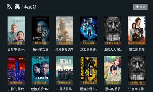 云播tv 正版图1