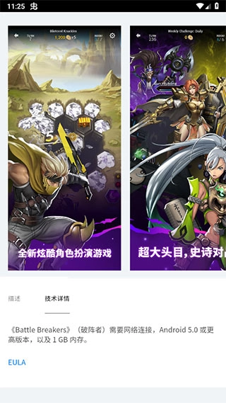epic games 官方正版