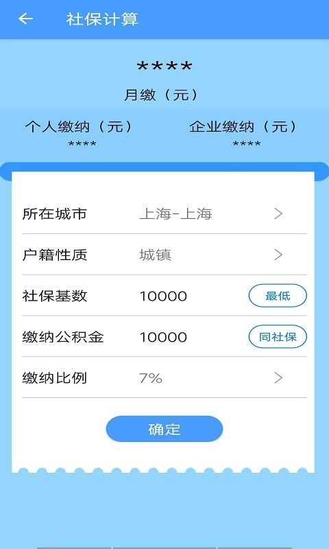 购物无忧 v手机正版图2