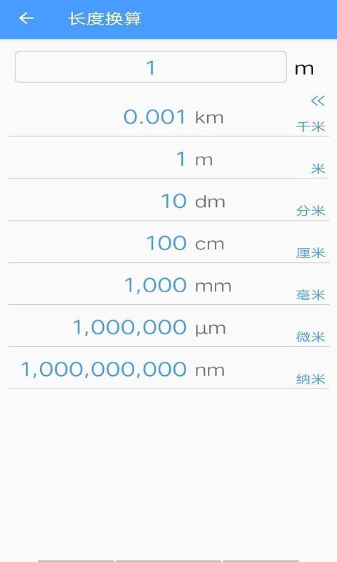购物无忧 v手机正版图1