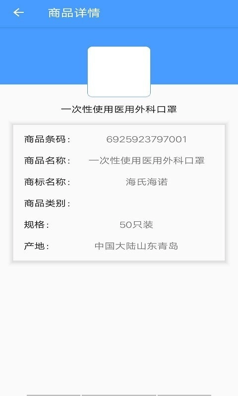 购物无忧 v手机正版图3