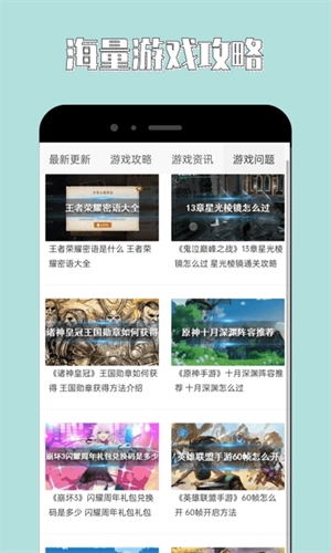 海马助手 通用版图3