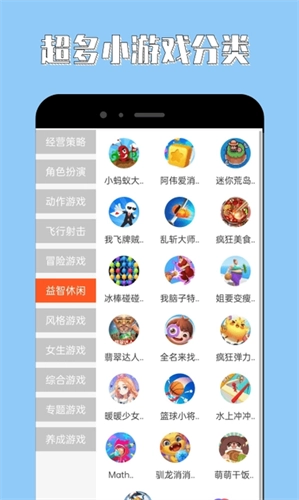 海马助手 通用版图1