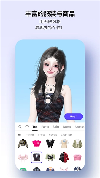 崽崽国际服 手机版图2