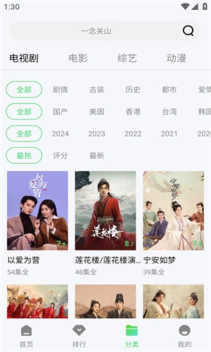 小羊影评正规渠道版