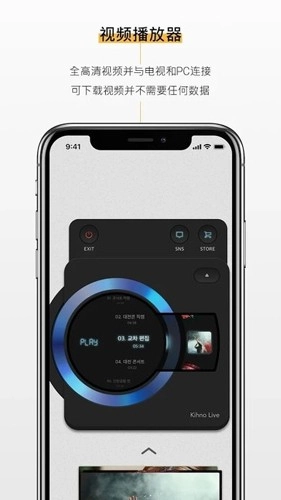 kitplayer 官方最新版图2