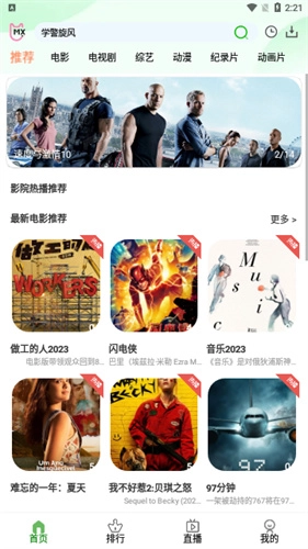 三优影视 v手机最新版