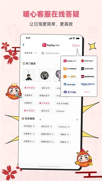 Docobuy 安卓版图3