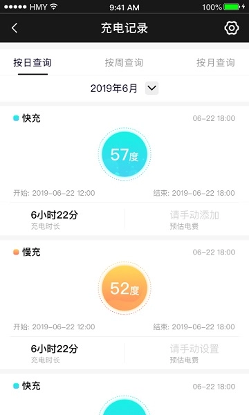 小威随行 免费版图1