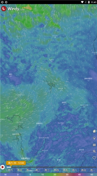 windy天气 免费原版图2