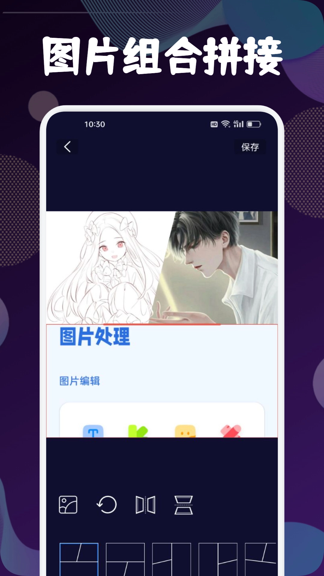 迅捷去水印 原版图1