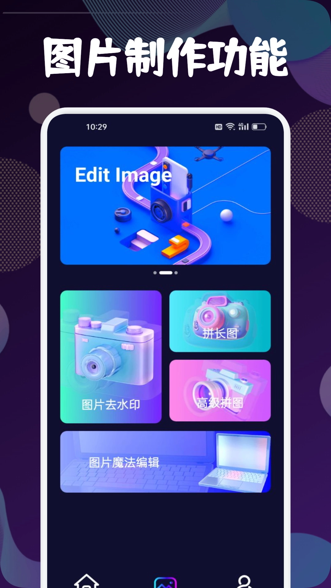 迅捷去水印 原版图2