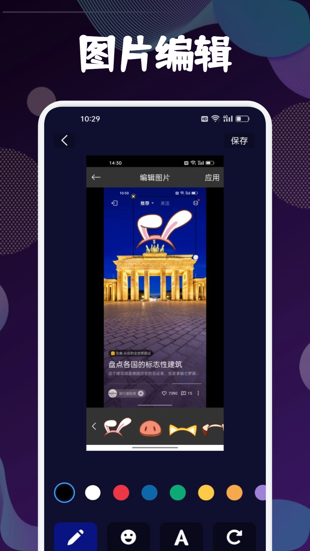 迅捷去水印 原版图3