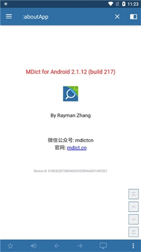 mdict 官方版图3