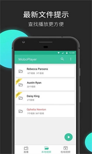 moboplayer客户端 安卓版图1