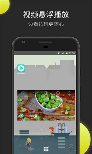 moboplayer客户端 安卓版图2