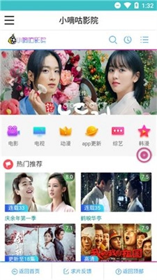 小嘀咕影视 v安卓版