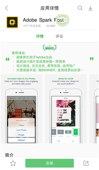 乐商店 最新版(2)