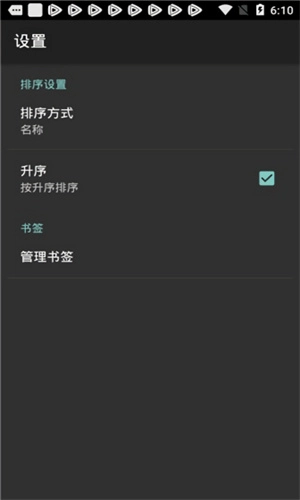 swf播放器 免费版图1