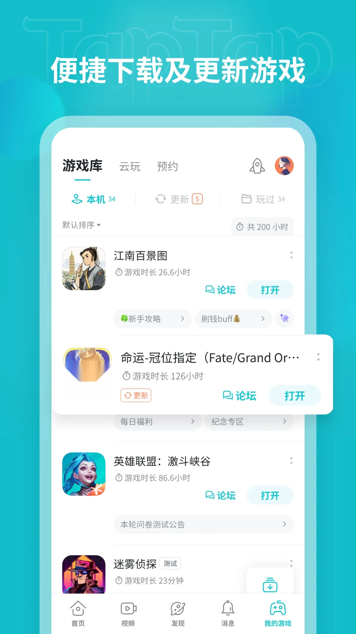 tata 官方最新版图2