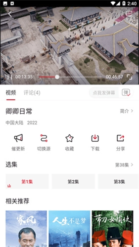 酷酷影视 无广告版