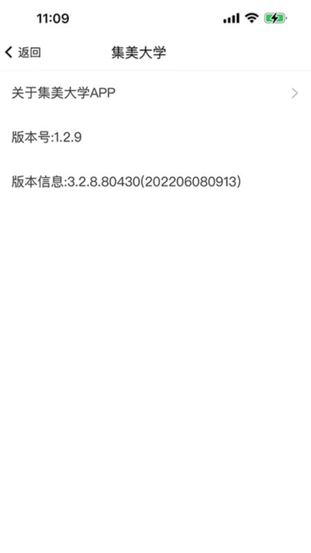 i集大门户 免费版图3