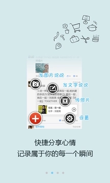 51空间 通用版图3