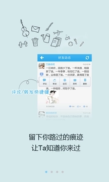51空间 通用版图2