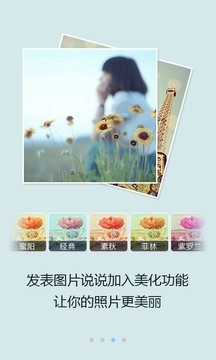 51空间 通用版图1