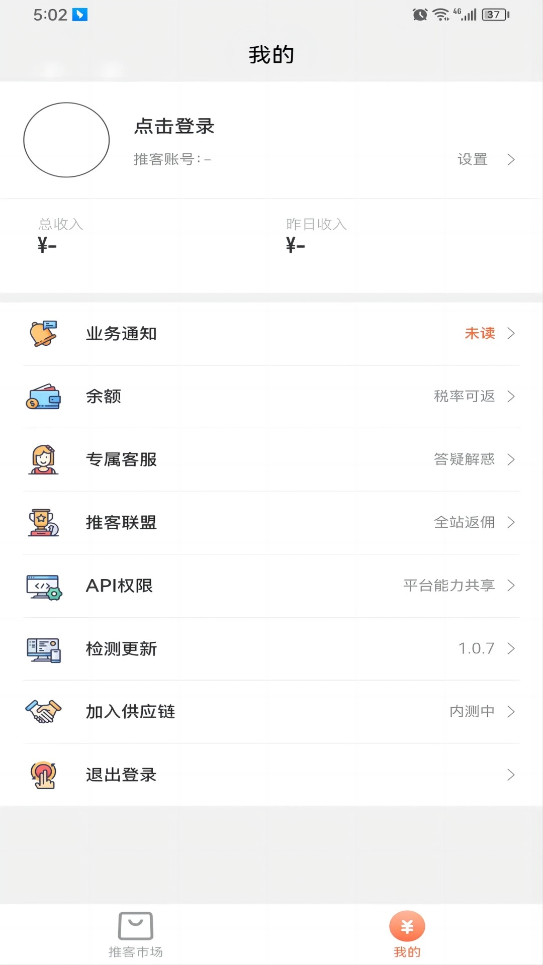 趣拉新 通用版图2