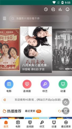 白狐影院 -1326手机最新版