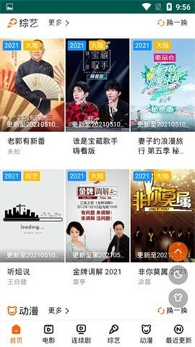 白狐影院 -1326手机最新版