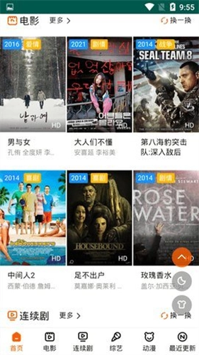 白狐影院 -1326手机最新版