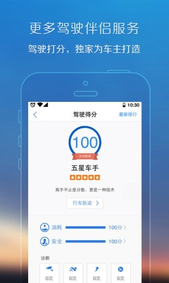 腾讯地图 官方最新版图1