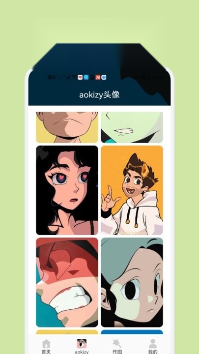 趣逗贴纸 无广告版图1