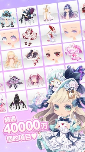 CocoPPaPlay 手游无广告版
