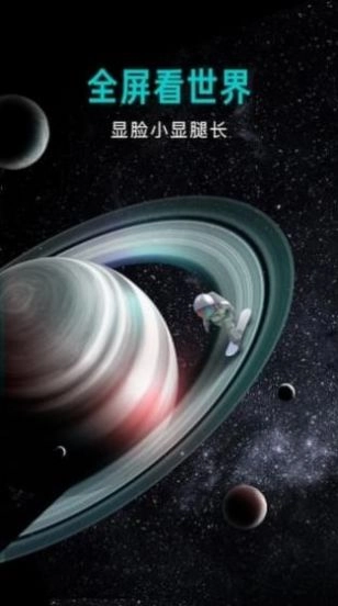 宇宙影视优化版