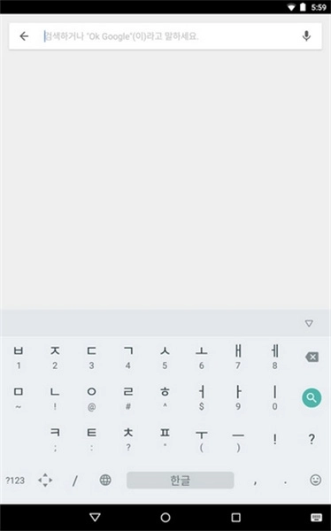 韩文输入法 安卓直装版图1