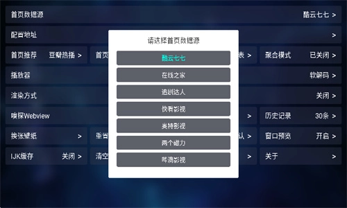 潘多拉tv 无广告版