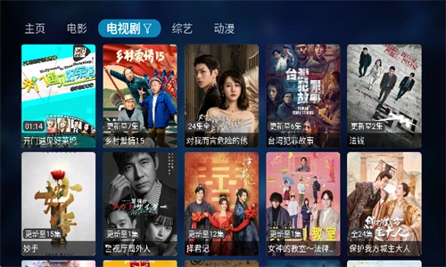 潘多拉tv 无广告版